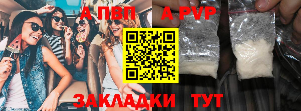 Выкса  A PVP СК КРИС  Вход с VPN 