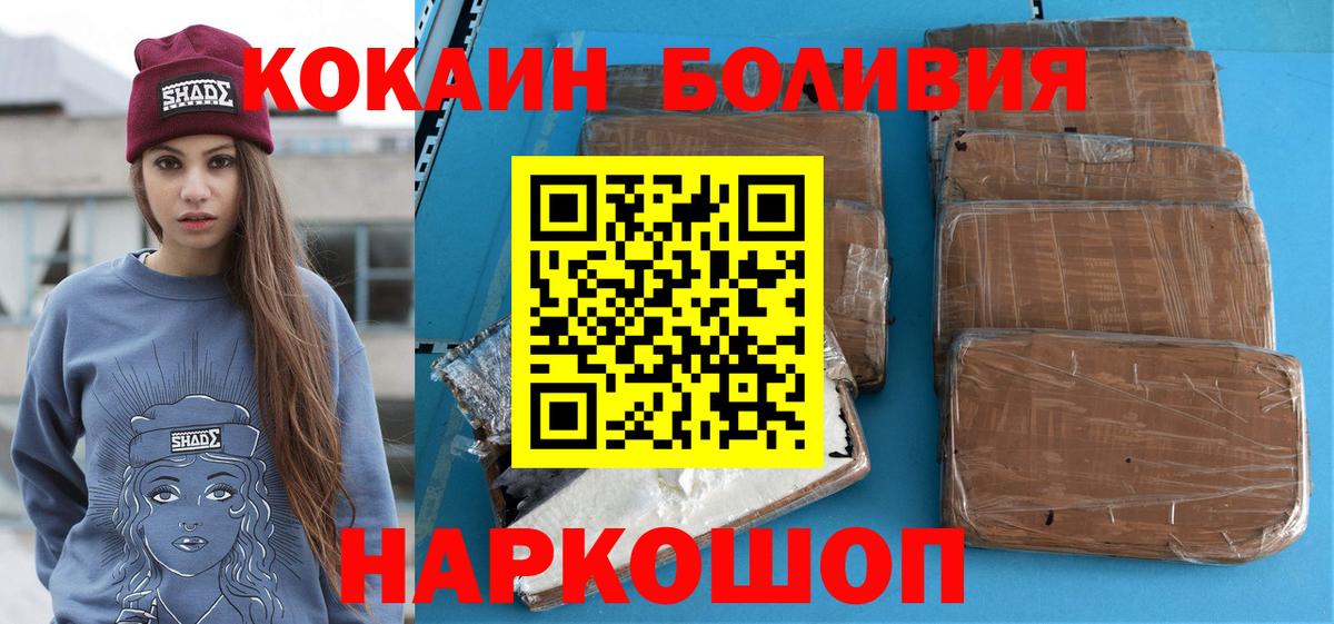 Cocaine FishScale Выкса