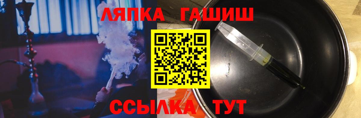 Гашиш хэш  Вход с VPN  Выкса  ГАШИШ Ice-O-Lator 