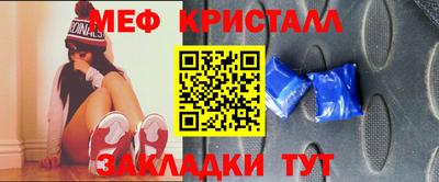 спиды Донецк