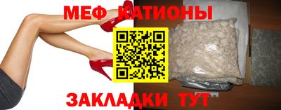 спиды Донецк