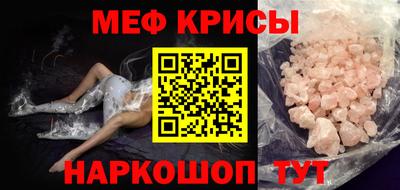 мефедрон Дубна