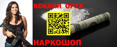 мефедрон Дубна