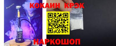 спиды Донецк