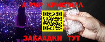 спиды Донецк
