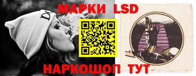 трава Назарово