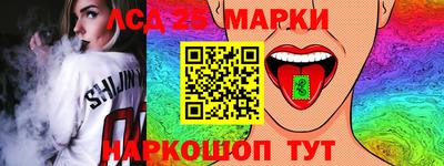 спиды Донецк