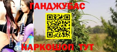 синтетический гашиш Надым