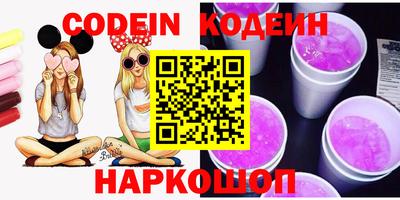 спиды Донецк