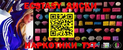 спиды Донецк