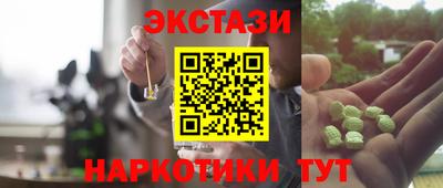 мефедрон Дубна