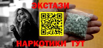 спиды Донецк