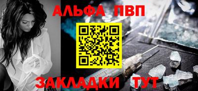 спиды Донецк