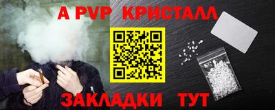 спиды Донецк
