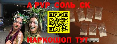 скорость mdpv Донской