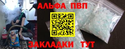 спиды Донецк