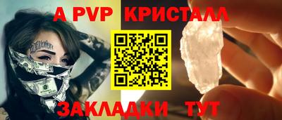 мефедрон Дубна