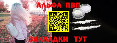 спиды Донецк
