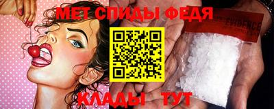спиды Донецк