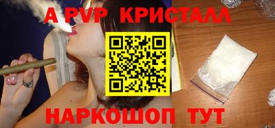 мефедрон Дубна