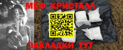 мефедрон Дубна