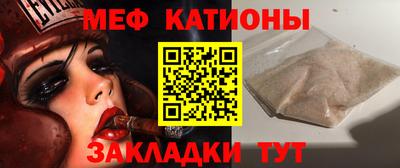 мефедрон Дубна