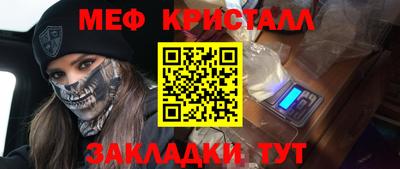 мефедрон Дубна