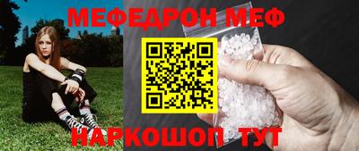 мефедрон Дубна