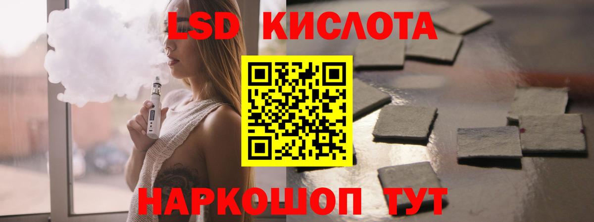ЛСД экстази кислота  Вход с VPN  Выкса 