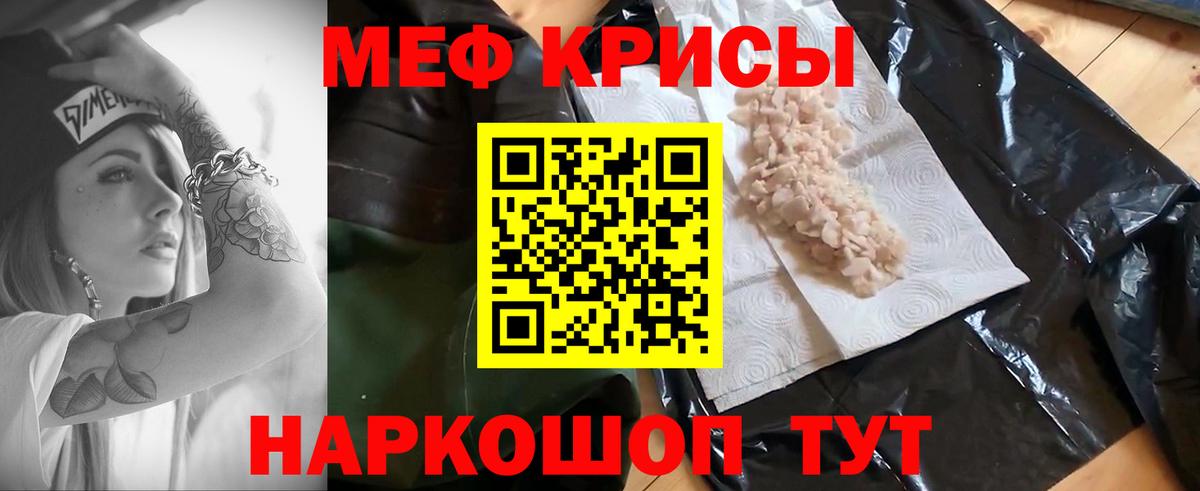 МЯУ-МЯУ мяу мяу  Мефедрон  Выкса  МЯУ-МЯУ  OMG маркетплейс  Вход с VPN  Меф мука  где купить наркоту 