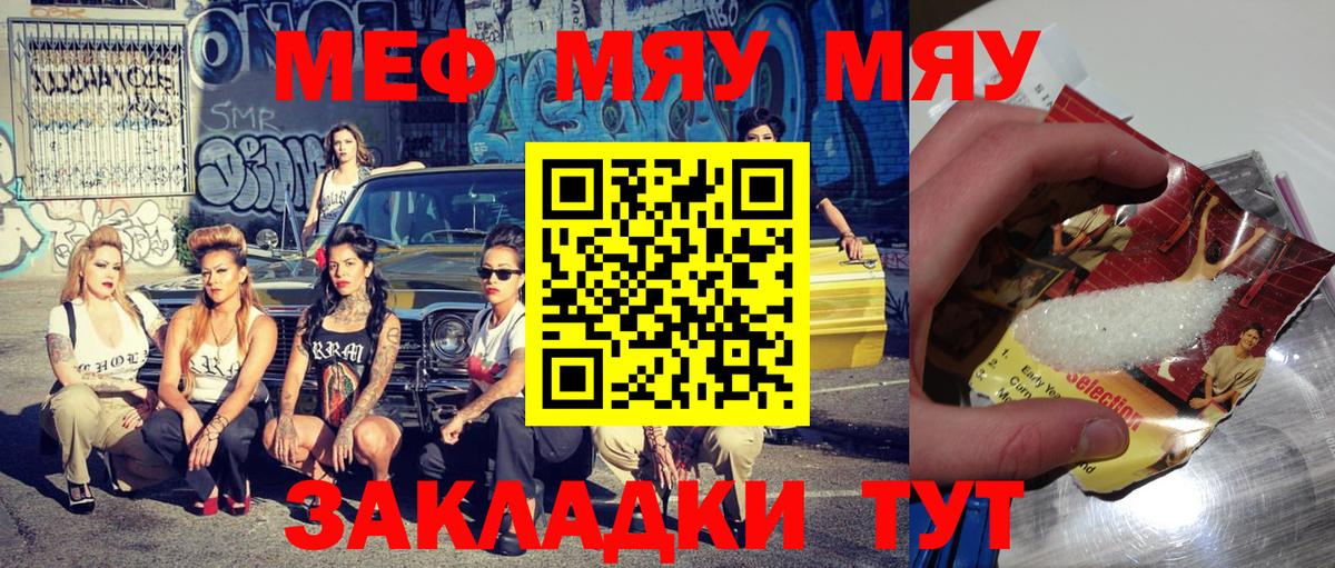 МЕФ Выкса