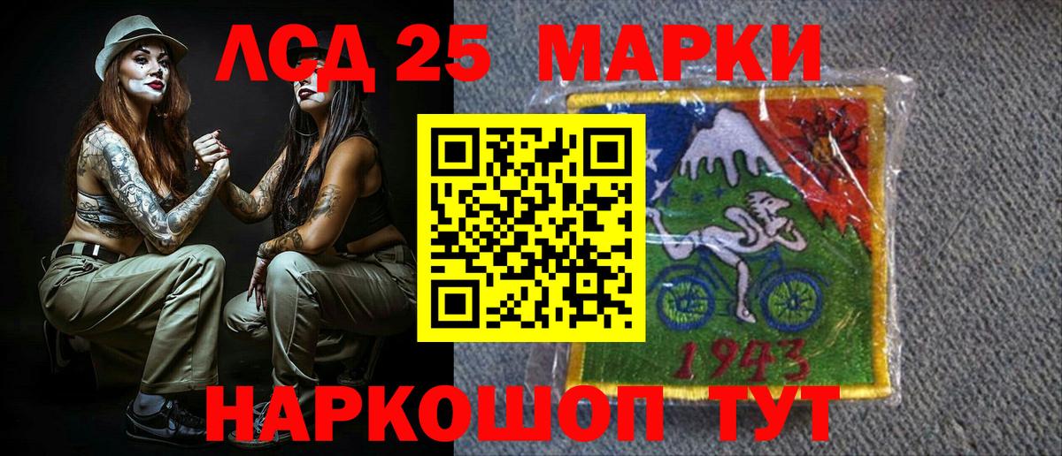 Выкса  Марки NBOMe 1,5мг  Марки NBOMe 1,5мг  Вход с VPN 