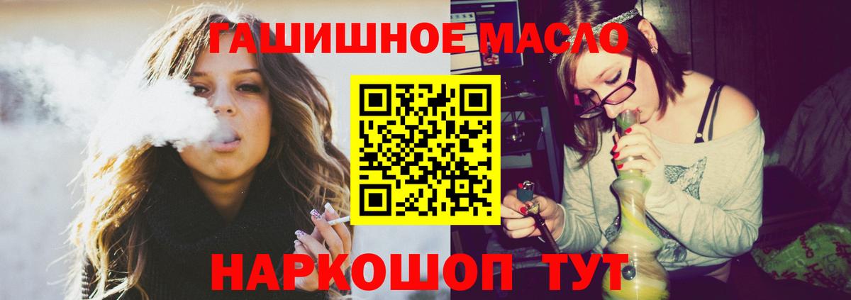 Выкса  даркнет сайт  Вход с VPN  Дистиллят ТГК Wax  ТГК вейп 