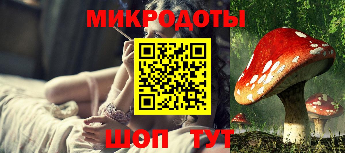 Псилоцибиновые грибы ЛСД  Вход с VPN  Выкса  продажа наркотиков  Псилоцибиновые грибы Psilocybine cubensis 